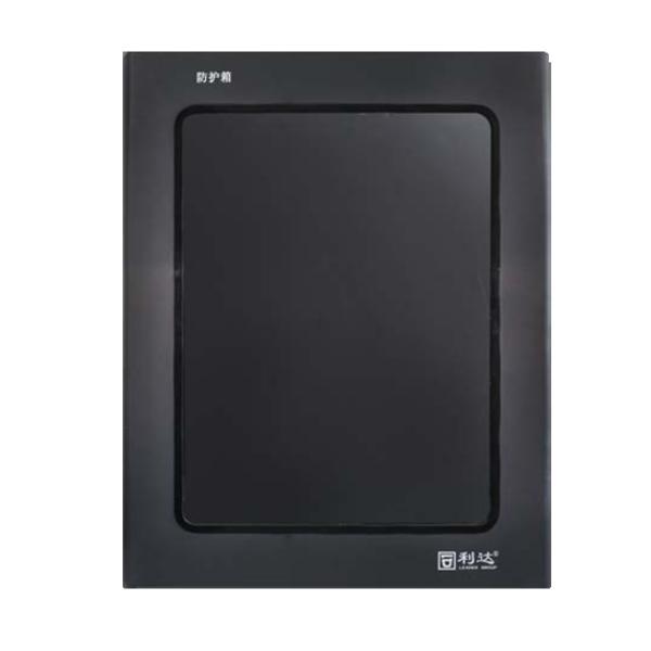 利達FHX-K2防護箱