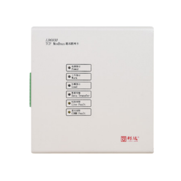 利達LD6930 TCP Modbus通訊聯網卡