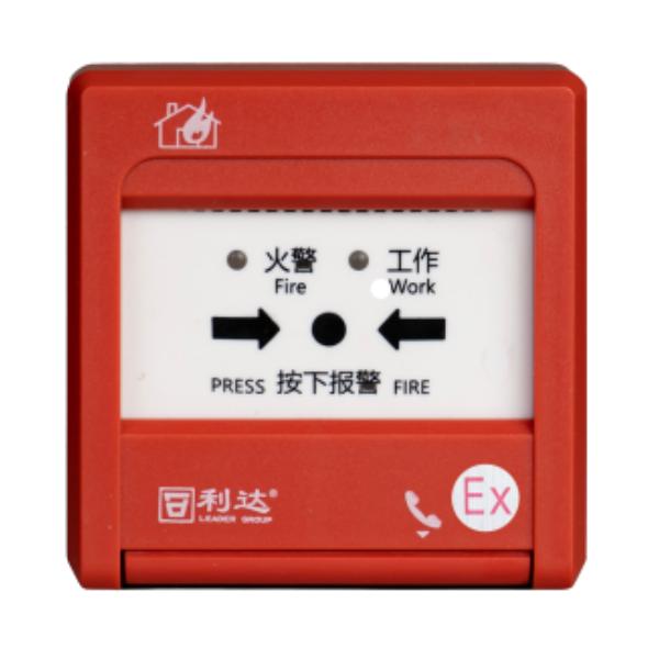利達J-SAB-M-LD2003Ex手動火災報警按鈕 本安防爆型 編碼型