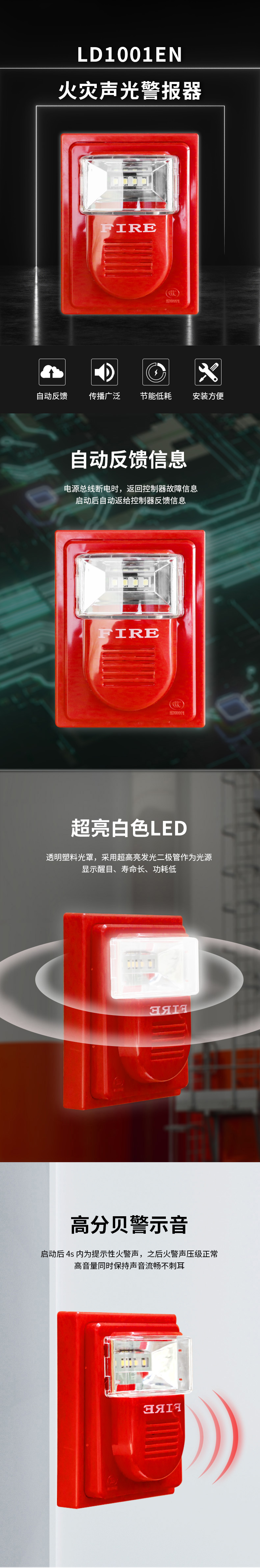 LD1001EN⾯Ԕ1