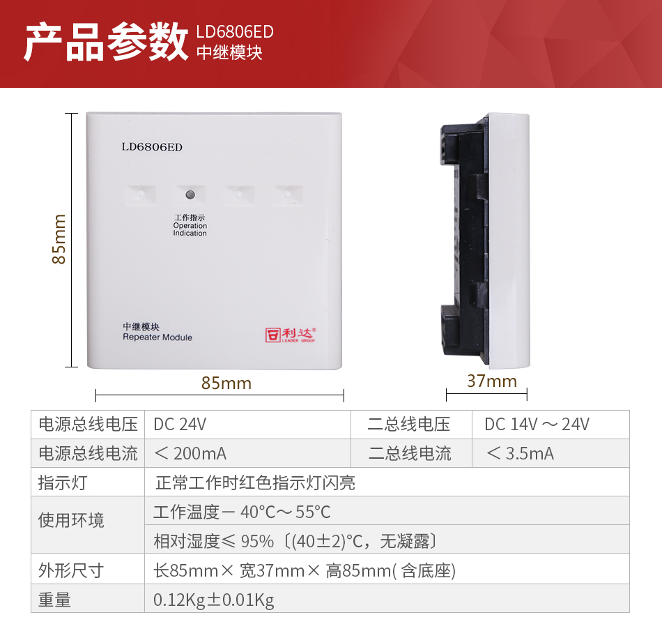 LD6806ED^ģK