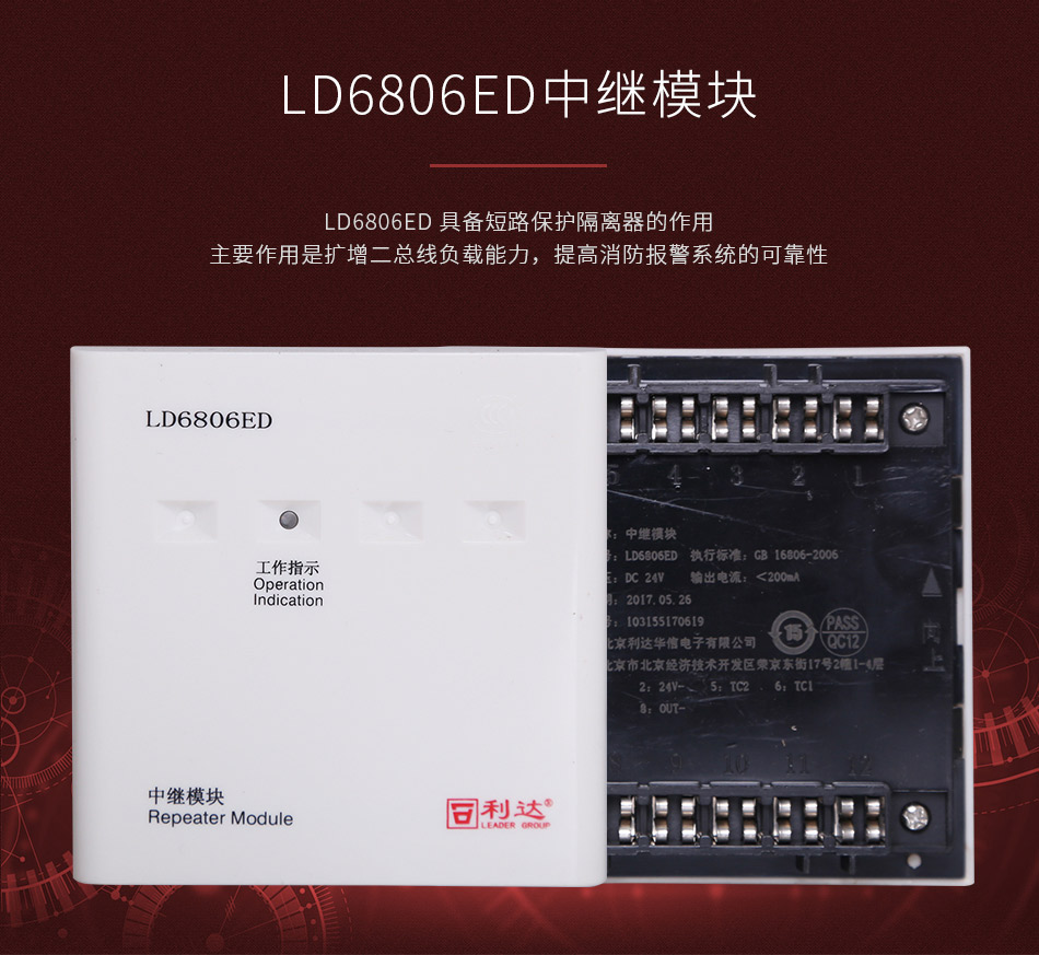 LD6806ED^ģK