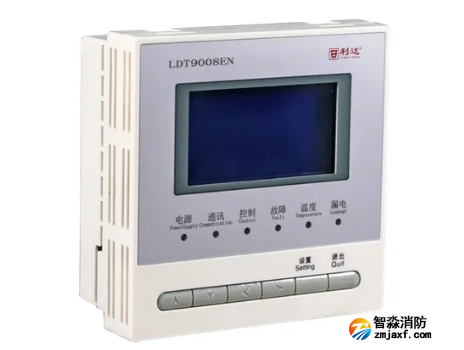 LDT9008EN組合式電氣火災監控探測器