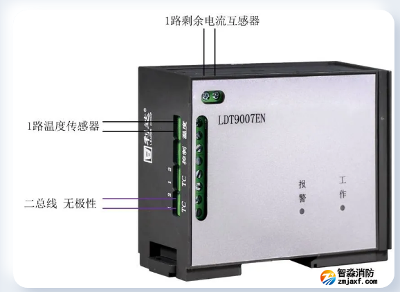 LDT9007EN組合式電氣火災監控探測器接線圖