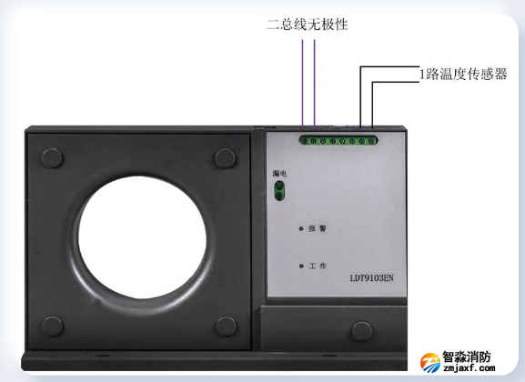 LDT9103EN組合式電氣火災監控探測器接線圖