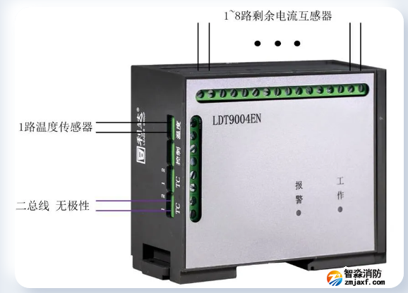 LDT9004EN組合式電氣火災監控探測器接線圖